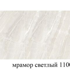 БОСТОН - 3 Стол раздвижной 1100/1420 опоры Брифинг в Камышлове - kamyshlov.mebel24.online | фото 31