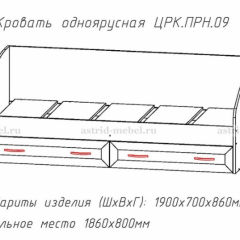 ПРИНЦЕССА Детская (модульная) в Камышлове - kamyshlov.mebel24.online | фото 4