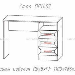 ПРИНЦЕССА Детская (модульная) в Камышлове - kamyshlov.mebel24.online | фото 12