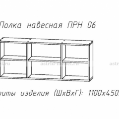 ПРИНЦЕССА Детская (модульная) в Камышлове - kamyshlov.mebel24.online | фото 14