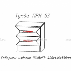 ПРИНЦЕССА Детская (модульная) в Камышлове - kamyshlov.mebel24.online | фото 20