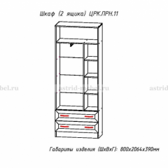 ПРИНЦЕССА Детская (модульная) в Камышлове - kamyshlov.mebel24.online | фото 24