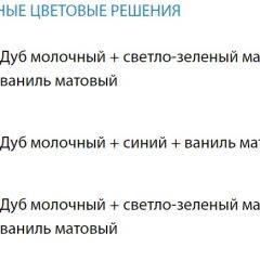 Набор мебели для детской Юниор-12.1 (700*1860) МДФ матовый в Камышлове - kamyshlov.mebel24.online | фото 2