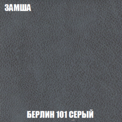 Диван Акварель 2 (ткань до 300) в Камышлове - kamyshlov.mebel24.online | фото 4