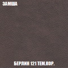 Диван Акварель 2 (ткань до 300) в Камышлове - kamyshlov.mebel24.online | фото 5