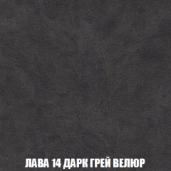 Диван Акварель 2 (ткань до 300) в Камышлове - kamyshlov.mebel24.online | фото 31