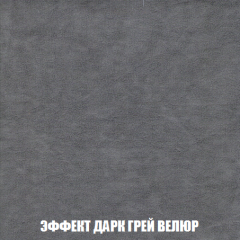 Диван Акварель 2 (ткань до 300) в Камышлове - kamyshlov.mebel24.online | фото 75