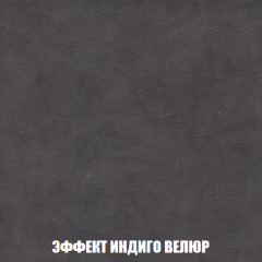 Диван Акварель 2 (ткань до 300) в Камышлове - kamyshlov.mebel24.online | фото 76