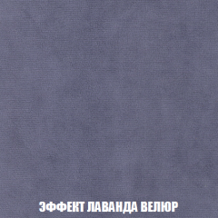 Диван Акварель 2 (ткань до 300) в Камышлове - kamyshlov.mebel24.online | фото 79