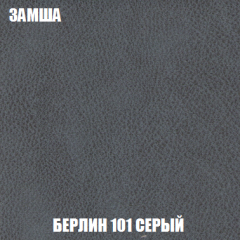Диван Акварель 3 (ткань до 300) в Камышлове - kamyshlov.mebel24.online | фото 4