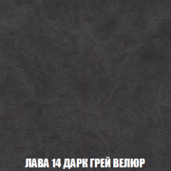Диван Акварель 3 (ткань до 300) в Камышлове - kamyshlov.mebel24.online | фото 31