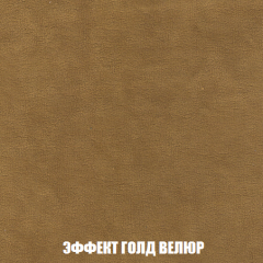 Диван Акварель 3 (ткань до 300) в Камышлове - kamyshlov.mebel24.online | фото 72
