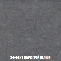 Диван Акварель 3 (ткань до 300) в Камышлове - kamyshlov.mebel24.online | фото 75
