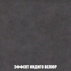Диван Акварель 3 (ткань до 300) в Камышлове - kamyshlov.mebel24.online | фото 76