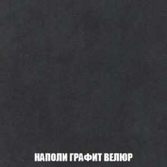 Диван Акварель 4 (ткань до 300) в Камышлове - kamyshlov.mebel24.online | фото 38
