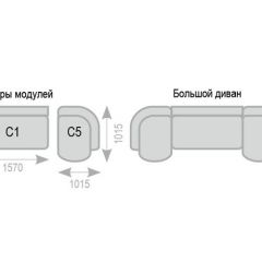 Диван Александра прямой в Камышлове - kamyshlov.mebel24.online | фото 7