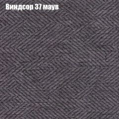 Диван Бинго 1 (ткань до 300) в Камышлове - kamyshlov.mebel24.online | фото 10