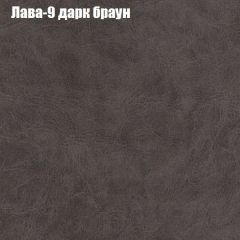 Диван Бинго 1 (ткань до 300) в Камышлове - kamyshlov.mebel24.online | фото 28