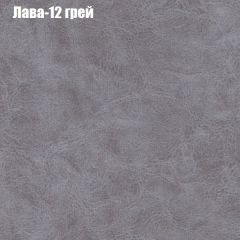 Диван Бинго 1 (ткань до 300) в Камышлове - kamyshlov.mebel24.online | фото 29