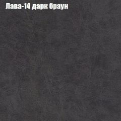 Диван Бинго 1 (ткань до 300) в Камышлове - kamyshlov.mebel24.online | фото 30