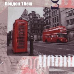 Диван Бинго 1 (ткань до 300) в Камышлове - kamyshlov.mebel24.online | фото 31