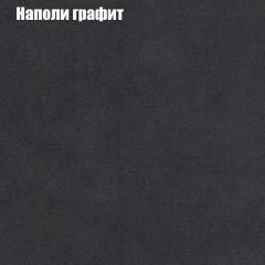 Диван Бинго 1 (ткань до 300) в Камышлове - kamyshlov.mebel24.online | фото 40