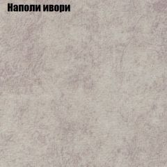 Диван Бинго 1 (ткань до 300) в Камышлове - kamyshlov.mebel24.online | фото 41