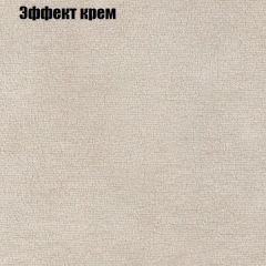 Диван Бинго 1 (ткань до 300) в Камышлове - kamyshlov.mebel24.online | фото 63
