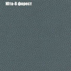 Диван Бинго 1 (ткань до 300) в Камышлове - kamyshlov.mebel24.online | фото 69