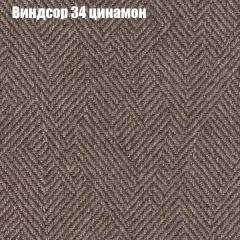 Диван Бинго 2 (ткань до 300) в Камышлове - kamyshlov.mebel24.online | фото 9