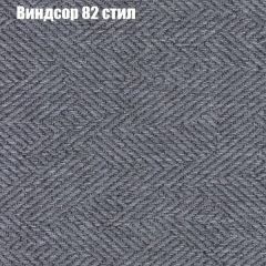 Диван Бинго 2 (ткань до 300) в Камышлове - kamyshlov.mebel24.online | фото 11