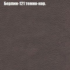 Диван Бинго 2 (ткань до 300) в Камышлове - kamyshlov.mebel24.online | фото 19