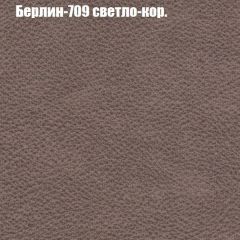 Диван Бинго 2 (ткань до 300) в Камышлове - kamyshlov.mebel24.online | фото 20