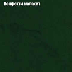 Диван Бинго 2 (ткань до 300) в Камышлове - kamyshlov.mebel24.online | фото 24