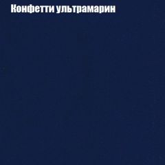 Диван Бинго 2 (ткань до 300) в Камышлове - kamyshlov.mebel24.online | фото 25