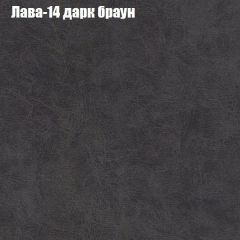 Диван Бинго 2 (ткань до 300) в Камышлове - kamyshlov.mebel24.online | фото 30