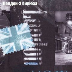 Диван Бинго 2 (ткань до 300) в Камышлове - kamyshlov.mebel24.online | фото 33