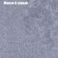 Диван Бинго 2 (ткань до 300) в Камышлове - kamyshlov.mebel24.online | фото 36