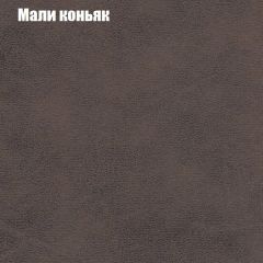 Диван Бинго 2 (ткань до 300) в Камышлове - kamyshlov.mebel24.online | фото 38