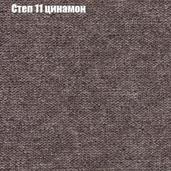 Диван Бинго 2 (ткань до 300) в Камышлове - kamyshlov.mebel24.online | фото 49