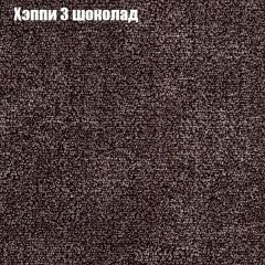 Диван Бинго 2 (ткань до 300) в Камышлове - kamyshlov.mebel24.online | фото 54