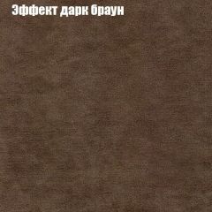 Диван Бинго 2 (ткань до 300) в Камышлове - kamyshlov.mebel24.online | фото 59