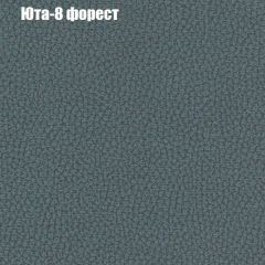 Диван Бинго 2 (ткань до 300) в Камышлове - kamyshlov.mebel24.online | фото 69