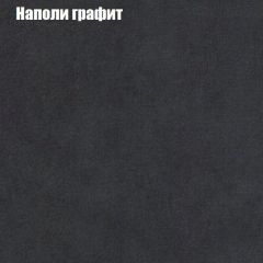 Диван Бинго 3 (ткань до 300) в Камышлове - kamyshlov.mebel24.online | фото 39