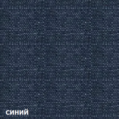 Диван двухместный DEmoku Д-2 (Синий/Белый) в Камышлове - kamyshlov.mebel24.online | фото 2