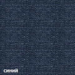 Диван двухместный DEmoku Д-2 (Синий/Темный дуб) в Камышлове - kamyshlov.mebel24.online | фото 2