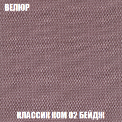 Диван Кристалл (ткань до 300) НПБ в Камышлове - kamyshlov.mebel24.online | фото 15