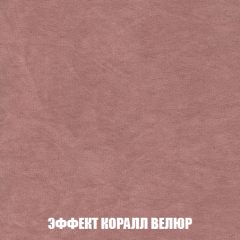 Диван Кристалл (ткань до 300) НПБ в Камышлове - kamyshlov.mebel24.online | фото 82