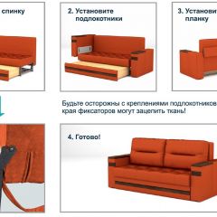 Диван LaFlex 1-01 МД Norma (ткань 2 кат.) НПБ Pocket Spring в Камышлове - kamyshlov.mebel24.online | фото 12