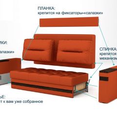 Диван LaFlex 1 ДУ Norma (ткань 1 кат.) НПБ Pocket Spring в Камышлове - kamyshlov.mebel24.online | фото 11